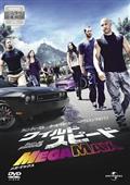 ���C���h�E�X�s�[�h MEGA MAX