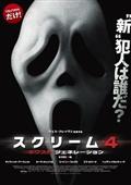�yTSUTAYA�Ɛ�z�X�N���[��4:�l�N�X�g�E�W�F�l���[�V����