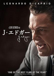 Ｊ・エドガー