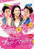�yTSUTAYA�Ɛ�z����X�΁`�u���{�[!�}�C�E���u�`