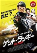 �yTSUTAYA�����z�Q�b�g�E���b�L�[