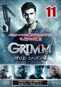 ｇｒｉｍｍ グリム シーズン４ 宅配レンタル 動画 Tsutaya Discas ツタヤディスカス