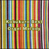 Kobukuro Best Orgel Melody