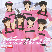 Berryz�H�[ �X�b�y�V���� �x�X�g Vol�D1
