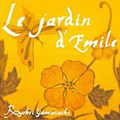 �G�~�[���̒� -Le Jardin d�fEmile-