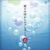 �L�Z�L�iGReeeeN�j