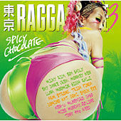 ����RAGGA BLAZE 3