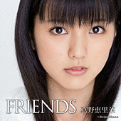 FRIENDS