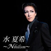 �� �Ċ� �`Nihilism�`