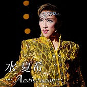 �� �Ċ� �`Aestheticism�`