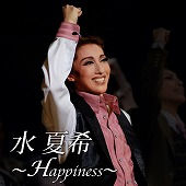 �� �Ċ� �`Happiness�`