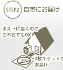 step2 ����ɂ��͂�