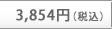 3,854�~�i�ō��j