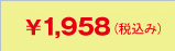 ��1,958