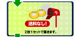 2����DVD/CD���͂��܂��B