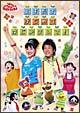 NHK ����������Ƃ������� �t�@�~���[�R���T�[�g�@�Ƃ������@�͂��߂Ă͂��߂܂���