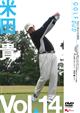 GOLF�@mechanic�@Vol.14�@�]�A���@�S���t�A�J�f�~�[�@�ēc�M�i���l�j�@�ꃕ���ŃJ�b�R�悭���܂�ς��