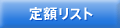 ��z���X�g