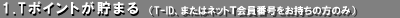 1.�s�|�C���g�����܂�