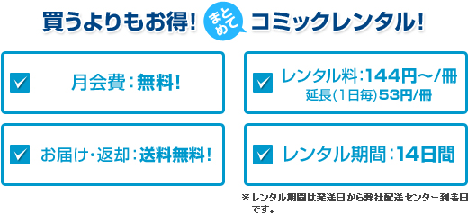 �㤦���⤪�����ޤȤ�ƥ��ߥå���󥿥롪