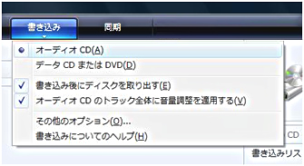 Windows Media Player 11