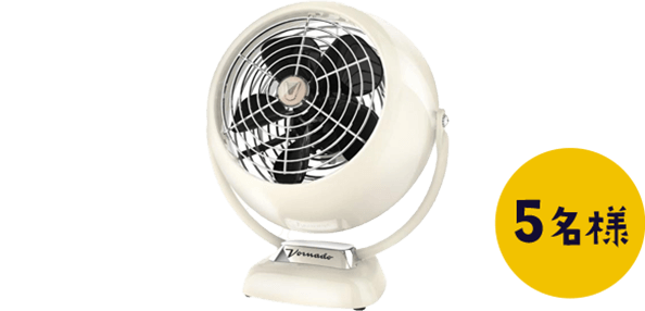 B賞 ボルネード VORNADO サーキュレーター VFAN JR-JP