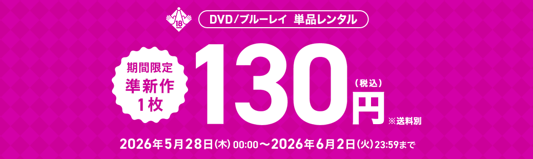 R18