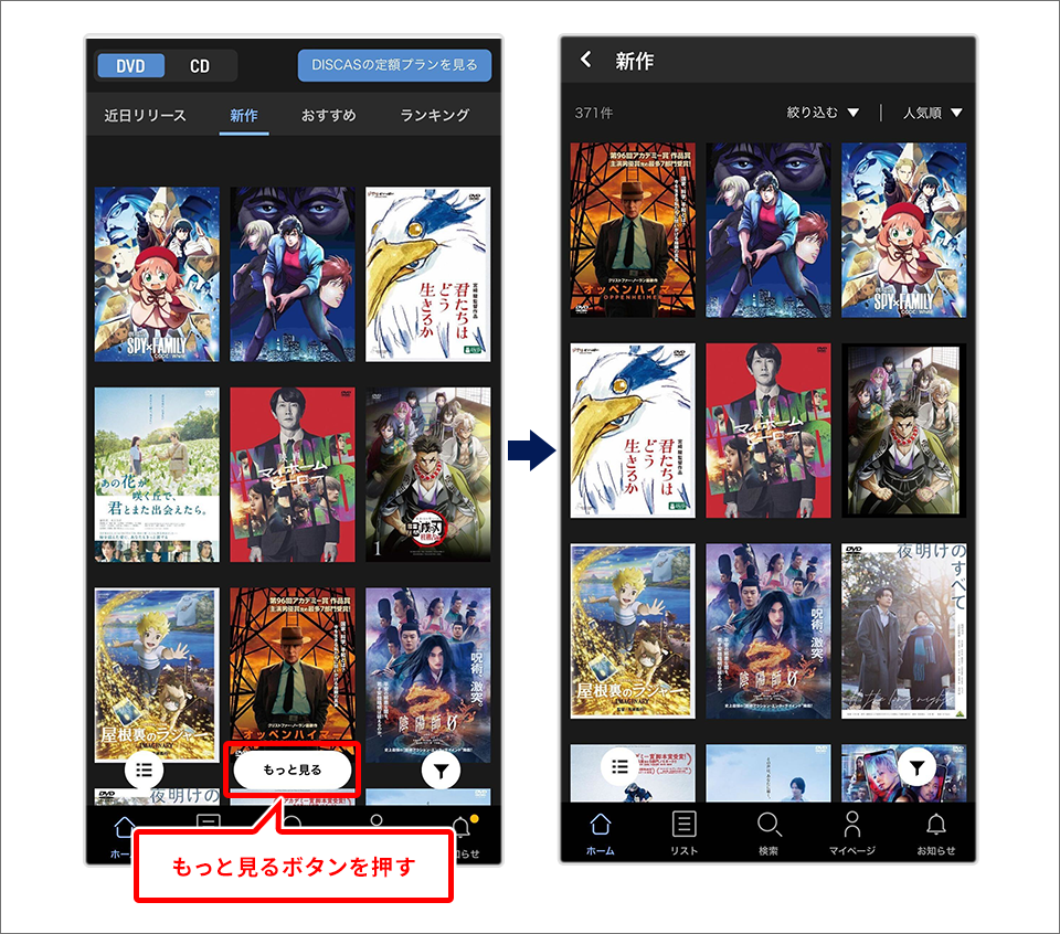 全作品表示
