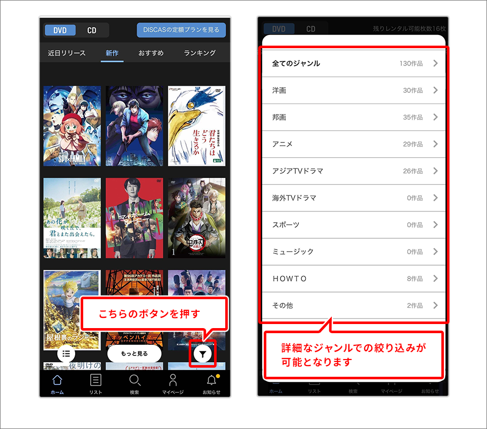 作品の詳細な絞り込みができる