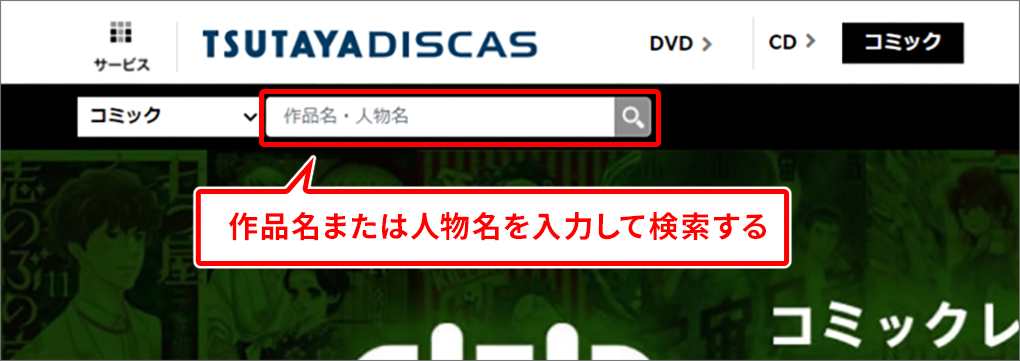 キーワードで検索