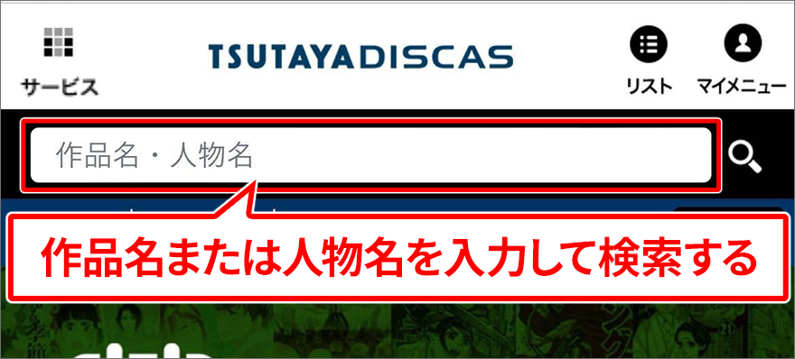 キーワードで検索