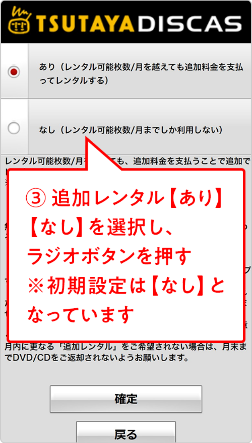 マイページ