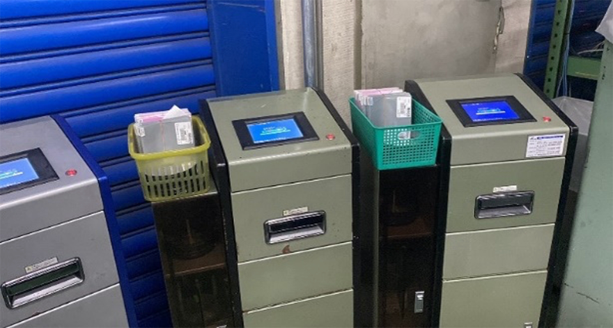 研磨機