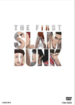 映画『THE FTRST SLAM DUNK』