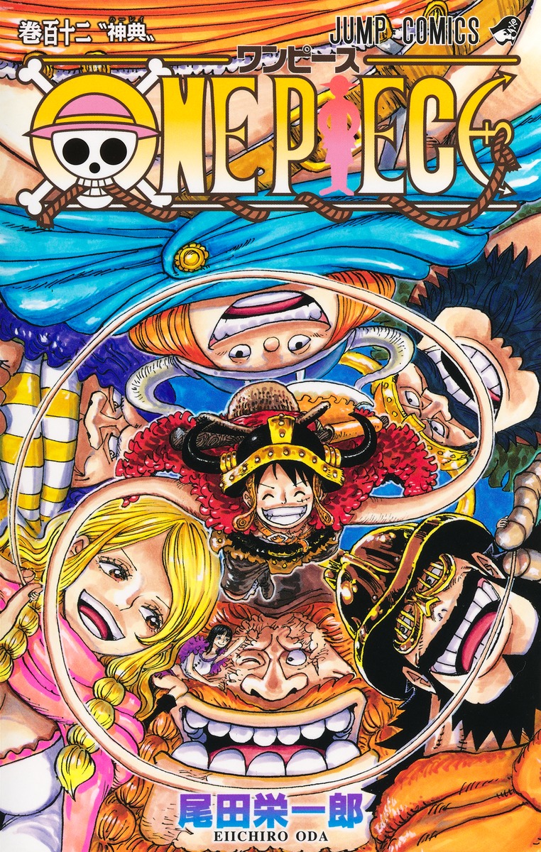 ＯＮＥ　ＰＩＥＣＥ