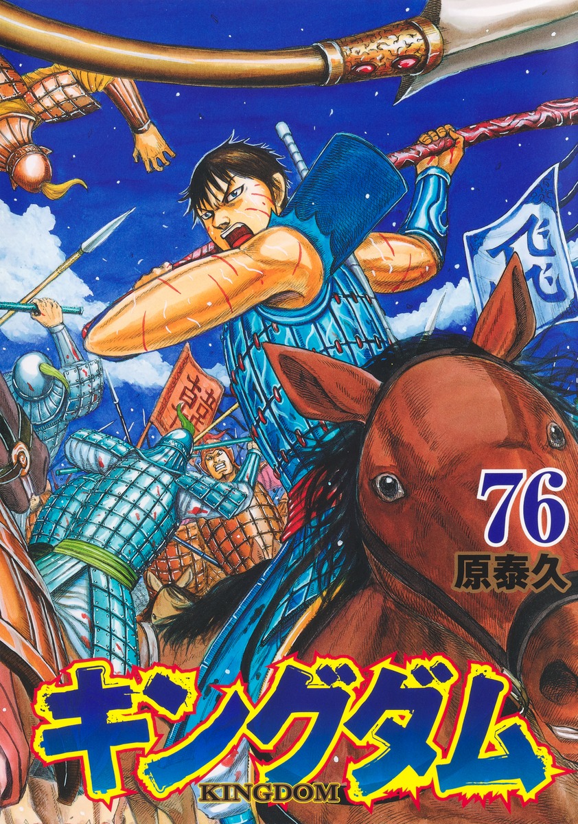 葬送のフリーレン