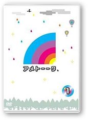 バラエティ