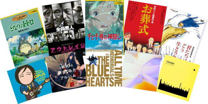 DVD・CDレンタル