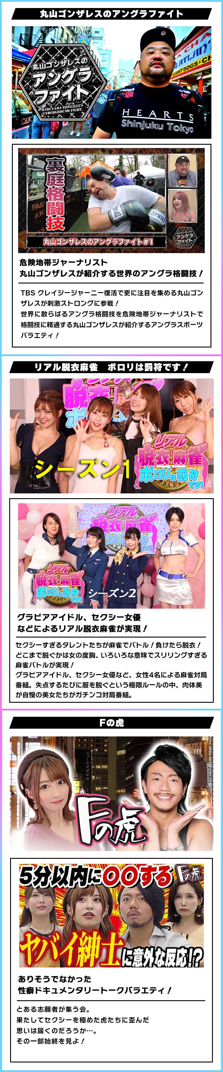 おすすめ作品