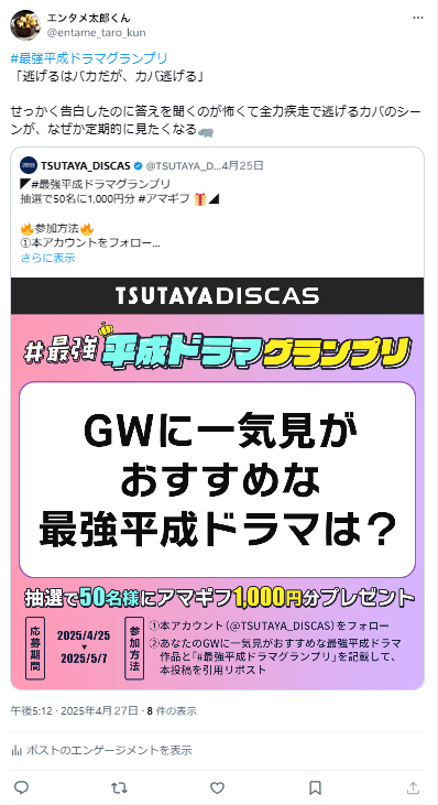 ポストの例