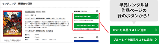 DISCASサイト
