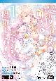 ߏ́wGx𗁂тقǐێ悵I