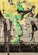 ^钆̃IJg