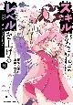 XLȂ΃xグ@XXJXg̐EŃxWOOX^[g