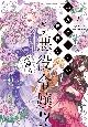 Q[̐EŎߏIH@Ȃ̂fłI