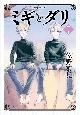 ~Mƃ_