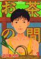 ̊ԁ@S3ij