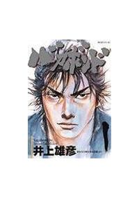 バガボンド 1-27巻 29-37巻(28巻だけありません) バガボンド 1-27巻 29-37巻(28巻だけありません) バガボンド 1