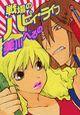̃nsBECt@S1ij