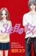 RNڂ̃LX@S1ij